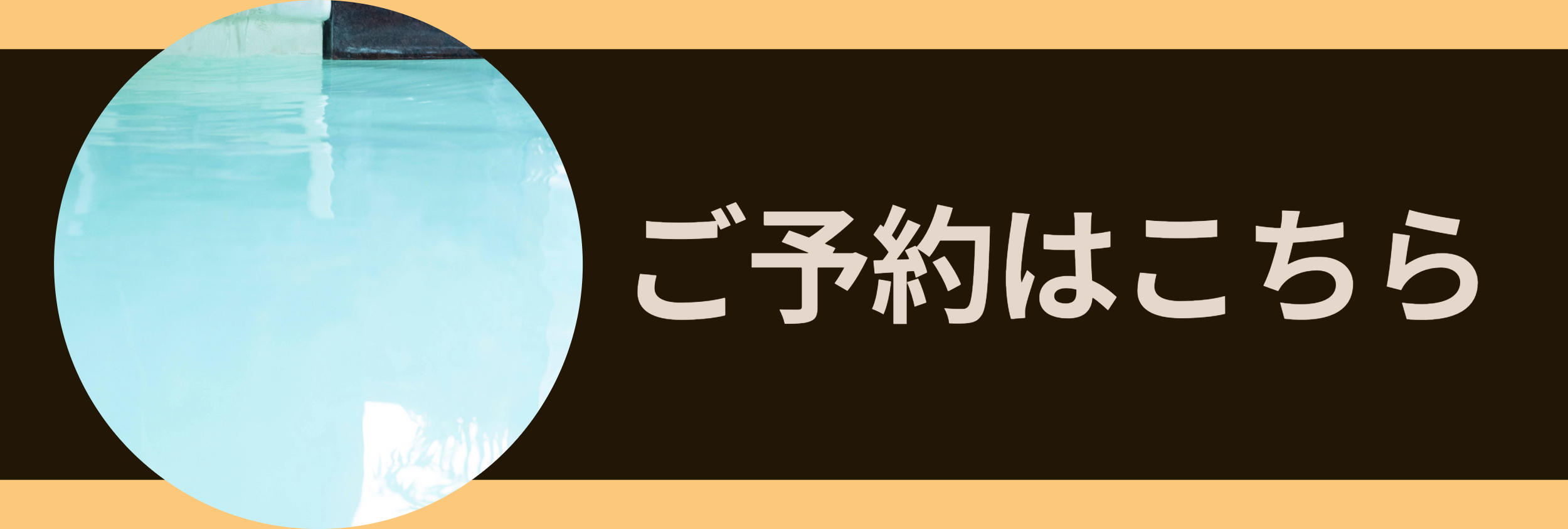 公式